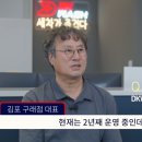 디케이종합건설