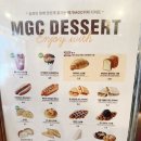 메가크로플 | 메가커피 메뉴 추천 [초코 젤라또 크로플 &amp; 유자생강차]후기