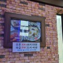 명품설농탕 금촌본점 | 파주 뼈해장국 로컬맛집 금촌 명품 설농탕&amp;감자탕 추천해용