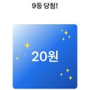 샐러디 강남구청역점 | 귀칼과 함께한 휴가주