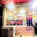 목화참숯불구이