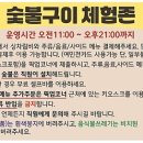 나성동광장 이미지