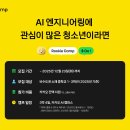 카카오 - 남구 정동로80번길 12 | 카카오