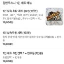 김현우스시 - 마포구 양화로 75 | 김현우스시