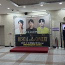 색소폰 | 뮤지컬 3DIVO 콘서트 공연 후기 🎷 - 김선회 색소폰 스튜디오