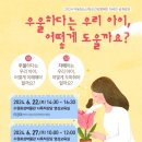 해맑은정신건강의학과의원 이미지