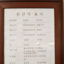 조선대냉면 네이버블로그