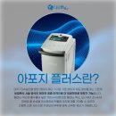 다시봄날의원 서창점 이미지