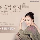 엔제리너스 - 동구 증심사길 25 | 엔제리너스