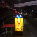 신월동164 이미지