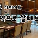 라미한의원 이미지