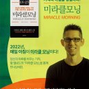 미라클 이미지