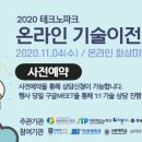 특허법인세신