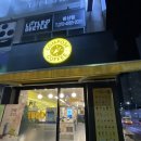 컴포즈커피비산점 | [구미 비산동] 카페 추천 컴포즈 비산점