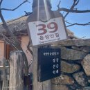 연지 민박 이미지