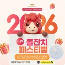 그랜드오스티엄3 | 인천 소규모 돌잔치 그랜드오스티엄 훌륭했던 후기