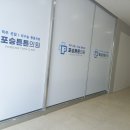 포승튼튼의원 이미지