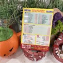 피자투어&디디치킨
