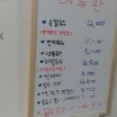 시장할매국수 이미지