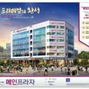 메인공인중개사사무소 이미지