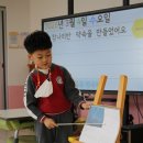 [기자] 1. 권혁 : 모사사우르스 이미지