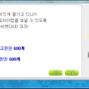 슈가블링