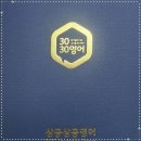 말하는영어생각하는수학