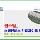 원스틸