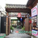 집밥 한상 이미지