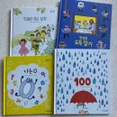 쉽게 배우는 그림책 낭독 | 4-7세 수학전집 추천! 키즈스콜레 더그림책매쓰 1년 6개월 실사용 후기