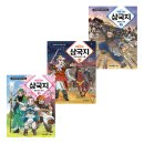 삼국지 | 처음 읽는 삼국지 vs 붕어빵 어린이 삼국지 비교 후기 추천