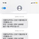 셀프광장주유소 이미지