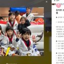 한국체대하나태권도장 이미지