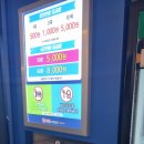 락휴노래연습장 일광신도시점 | 락휴코인노래연습장 부산 일광신도시점 코인노래방 일광노래방