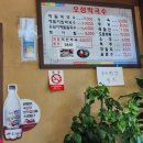 오성막국수 이미지