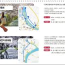 서시천자전거길2 이미지
