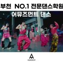 클래스어뮤즈먼트