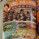 푸나왈라 이미지