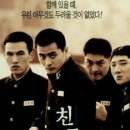 친구 티스토리