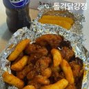 강정대장 | 양주 옥정 맛집 가성비갑 돌격닭강정 포장 후기