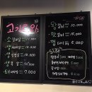 추송고기로와