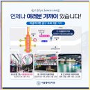 엘리트치과의원 이미지