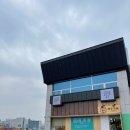 곤지암천로 이미지