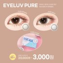 다비치안경익산역점 이미지