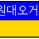 성서농협 죽전지점앞 이미지
