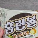 해태마트 | 신상 해태 홈런볼 피스타치오 맛 후기 (가격, 마트구매)