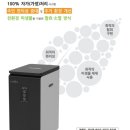 휴리엔에코