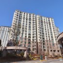 단지내으뜸공인중개사사무소 이미지