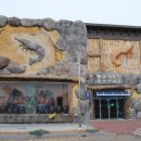 광천토굴새우젓 홍보전시관 이미지