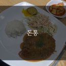하단시장 | [부산 맛집] 돈통 | 하단 돈까스 | 하단시장 맛집 | 사하구 돈까스 맛집